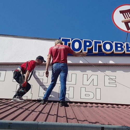Требуется монтажник наружной рекламы в Тирасполе с водительским удостоверением